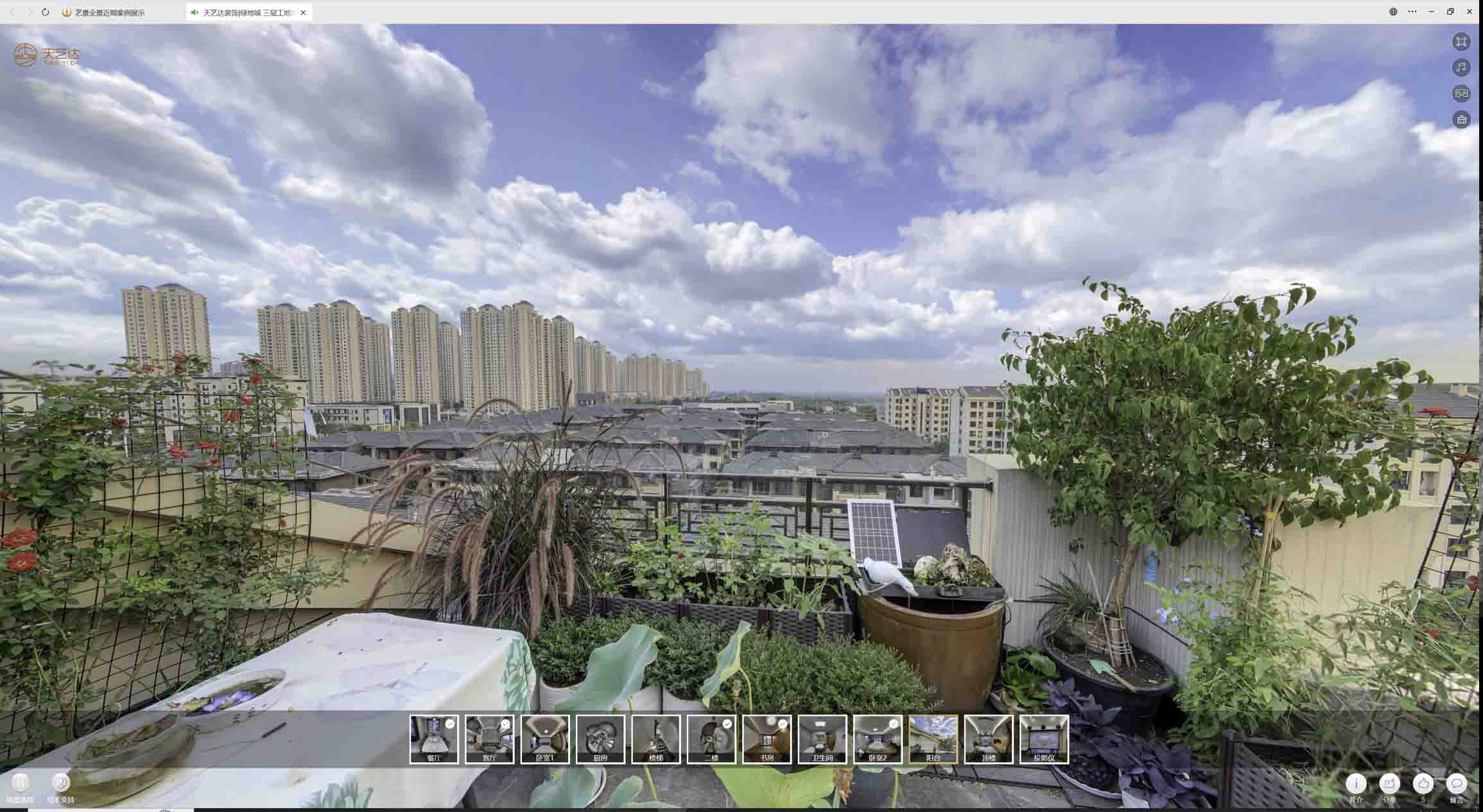 隆阳喻德江陶瓷馆